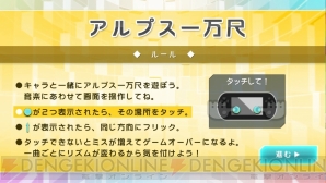 『初音ミク －Project DIVA－ F 2nd』