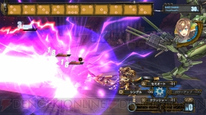 PS3『アルノサージュ』