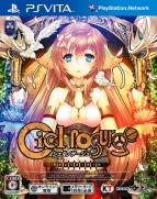 PS3『アルノサージュ』