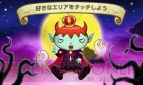 『大人 VS グレコ 漢字の塔とオバケたち』