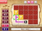 『大人 VS グレコ 漢字の塔とオバケたち』