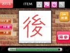 『大人 VS グレコ 漢字の塔とオバケたち』