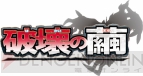 『ポケモン・ザ・ムービーXY 「破壊の繭」 同時上映「ピカチュウ、これなんのカギ？」』