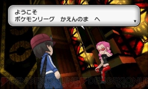 ポケットモンスター X Y から四天王 チャンピオン そして 殿堂入り 後にキナンシティにて現れるトレーナー姉妹を紹介 電撃オンライン ポケットモンスター X Y から四天王 チャンピオン そして 殿堂入り 後にキナンシティにて現れるトレーナー姉妹を紹介 電撃オンライン