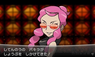 ポケットモンスター X Y から四天王 チャンピオン そして 殿堂入り 後にキナンシティにて現れるトレーナー姉妹を紹介 電撃オンライン