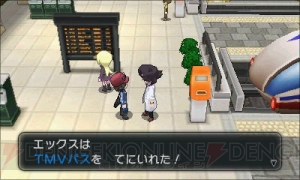 電撃オンライン