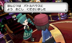 ポケットモンスター X Y から四天王 チャンピオン そして 殿堂入り 後にキナンシティにて現れるトレーナー姉妹を紹介 電撃オンライン