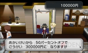 ポケモングローバルリンク でアトラクション第1弾がオープン ポケットモンスター X Y で服が安く買えるチケットのプレゼントも 電撃オンライン ポケモングローバルリンク でアトラクション第1弾がオープン ポケットモンスター X Y で服が安く買えるチケットのプレゼントも 電撃オンライン