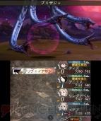 『ブレイブリーデフォルト FtS』リヴァイアサン討伐レビュー＆攻略