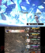 『ブレイブリーデフォルト FtS』リヴァイアサン討伐レビュー＆攻略