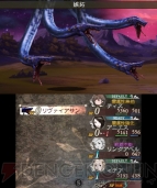 『ブレイブリーデフォルト FtS』リヴァイアサン討伐レビュー＆攻略