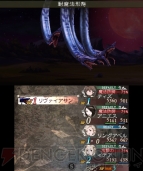 『ブレイブリーデフォルト FtS』リヴァイアサン討伐レビュー＆攻略