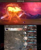 『ブレイブリーデフォルト FtS』リヴァイアサン討伐レビュー＆攻略