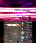 『ブレイブリーデフォルト FtS』リヴァイアサン討伐レビュー＆攻略