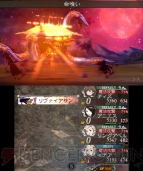 『ブレイブリーデフォルト FtS』リヴァイアサン討伐レビュー＆攻略