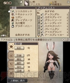 『ブレイブリーデフォルト FtS』リヴァイアサン討伐レビュー＆攻略