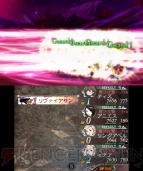 『ブレイブリーデフォルト FtS』リヴァイアサン討伐レビュー＆攻略