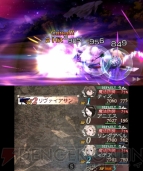 『ブレイブリーデフォルト FtS』リヴァイアサン討伐レビュー＆攻略