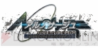 『アルノサージュ ～生まれいずる星へ祈る詩～』
