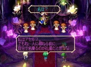 『サガ フロンティア』技や術の“連携”が魅力的な、PlayStationハード初の『サガ』シリーズ【電撃PS×PS Store】