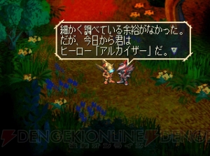 『サガ フロンティア』技や術の“連携”が魅力的な、PlayStationハード初の『サガ』シリーズ【電撃PS×PS Store】