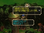 『サガ フロンティア』