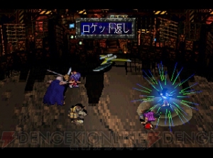 『サガ フロンティア』技や術の“連携”が魅力的な、PlayStationハード初の『サガ』シリーズ【電撃PS×PS Store】