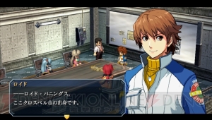 『英雄伝説 零の軌跡 Evolution』ボイスも大増量!! 『閃の軌跡』につながる物語が1月29日まで特別価格で配信中！【電撃PS×PS Store】