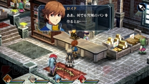 『英雄伝説 零の軌跡 Evolution』ボイスも大増量!! 『閃の軌跡』につながる物語が1月29日まで特別価格で配信中！【電撃PS×PS Store】