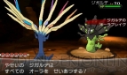 『ポケットモンスター X・Y』