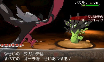 『ポケットモンスター X・Y』殿堂入り後の冒険に関する続報！ 伝説のポケモン・ジガルデの居場所やメガストーンの場所が公開に