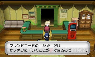 ポケットモンスター X Y 殿堂入り後の冒険に関する続報 伝説のポケモン ジガルデの居場所やメガストーンの場所が公開に 電撃オンライン