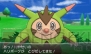『ポケットモンスター X・Y』