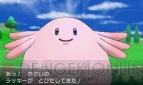 『ポケットモンスター X・Y』