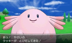 ポケットモンスター X Y 殿堂入り後の冒険に関する続報 伝説のポケモン ジガルデの居場所やメガストーンの場所が公開に 電撃オンライン ポケットモンスター X Y 殿堂入り後の冒険に関する続報 伝説のポケモン ジガルデの居場所やメガストーンの場所が公開に 電撃オンライン