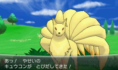 ポケットモンスター X Y 殿堂入り後の冒険に関する続報 伝説のポケモン ジガルデの居場所やメガストーンの場所が公開に 電撃オンライン ポケットモンスター X Y 殿堂入り後の冒険に関する続報 伝説のポケモン ジガルデの居場所やメガストーンの場所が公開に 電撃オンライン