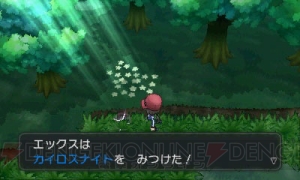 ポケットモンスター X Y 殿堂入り後の冒険に関する続報 伝説のポケモン ジガルデの居場所やメガストーンの場所が公開に 電撃オンライン ポケットモンスター X Y 殿堂入り後の冒険に関する続報 伝説のポケモン ジガルデの居場所やメガストーンの場所が公開に 電撃オンライン