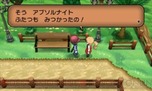 ポケットモンスター X Y 殿堂入り後の冒険に関する続報 伝説のポケモン ジガルデの居場所やメガストーンの場所が公開に 電撃オンライン ポケットモンスター X Y 殿堂入り後の冒険に関する続報 伝説のポケモン ジガルデの居場所やメガストーンの場所が公開に 電撃オンライン