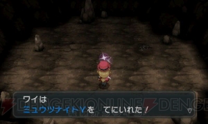 電撃オンライン