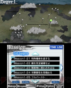 3DS『カラス BOR』をエレキコミック・今立進が斬る！ STG好き芸人×k.h.d.n.永田大祐の濃厚対談をお届け