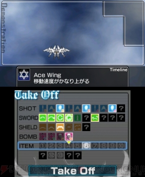 『Karous ‐The Beast Of Re：Eden‐（カラス ザ ビースト オブ レデン）』