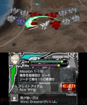 『Karous ‐The Beast Of Re：Eden‐（カラス ザ ビースト オブ レデン）』