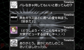 『Karous ‐The Beast Of Re：Eden‐（カラス ザ ビースト オブ レデン）』