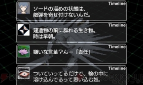 『Karous ‐The Beast Of Re：Eden‐（カラス ザ ビースト オブ レデン）』