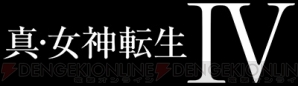 『真・女神転生IV オリジナル・サウンドトラック』