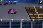 『ファイナルファンタジーVI』