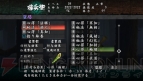 『朧村正』