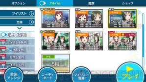 『うた組み575』