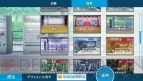『うた組み575』