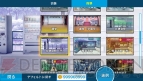 『うた組み575』